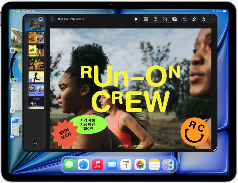 Keynote ??????? ???? ?? ?? iPad Air ??