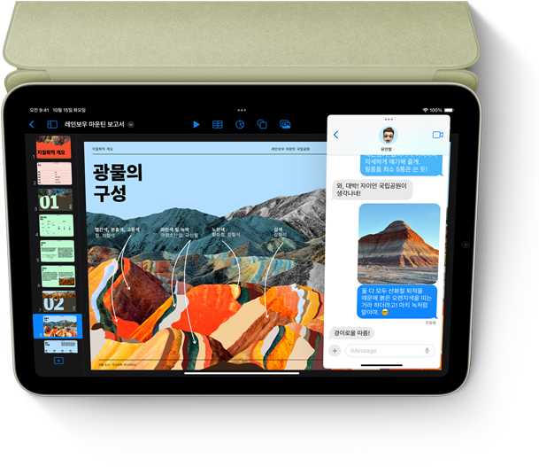 ?? ???? ?? iPad mini? Keynote? ??? ?? Slide Over? ?? ??? ??.