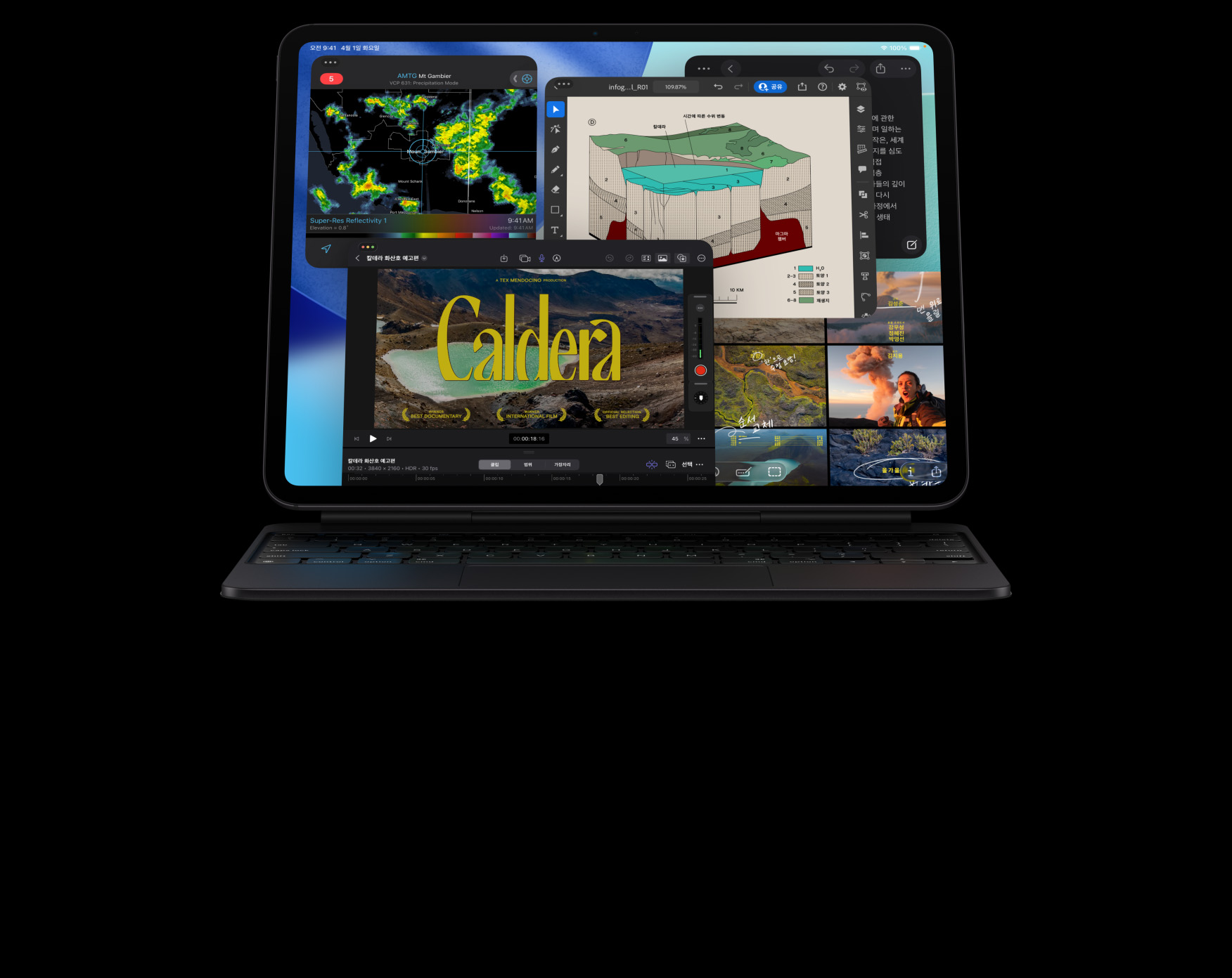 ?? ???? ?? ???? ?? ?? iPad Pro? ?? ??. ???? ?? ?? Magic Keyboard? ???? ??, ???? ?? ? ???? ????. ?? ??? ?? ??? ????? ?? Final Cut Pro? ?? ?, ?? ?, ??? ??? ????.