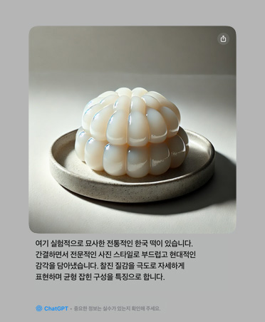 ???? Apple Intelligence? ChatGPT? ??? ??? ?? ??? ?? ???? ?? ?? ????? ??? ??? ???? ????.