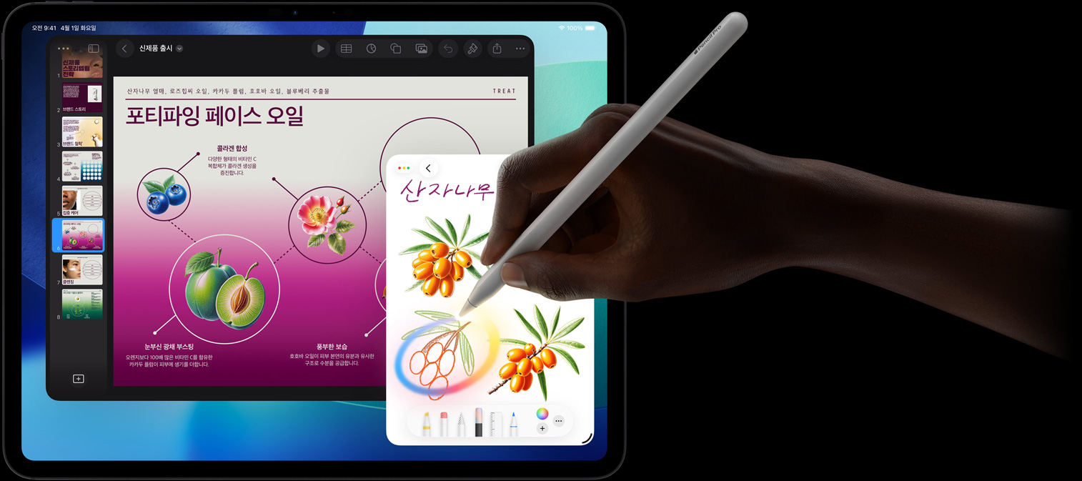 iPad Pro? ?? ??. ??? ???? ??? ????? ??? ?? ?? ?? ?. Apple Pencil Pro? ?? ?? Apple Intelligence ??? ??? ??? ???? ???? ????? ??? ??? ????.