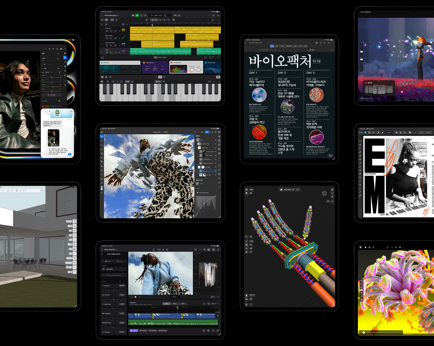 Logic Pro, Adobe Lightroom, Adobe Photoshop, Final Cut Pro, Trimble SketchUp, Microsoft Word, Procreate Dreams, Affinity Designer 2, Shapr3D, Octane X ? ??? iPadOS ??? ???? ????? ??? iPad Pro ????? ?? ?? ??.