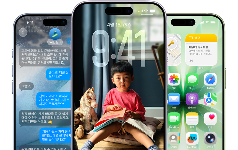 ?? ?? ?? iOS ??? ???? ?? ??? ??, ???, ??? ??? iPhone 17 ???? ??. ??? ??? ???, Liquid Glass ?? ??? ?? ?? ???? ?? ? ??? ??
