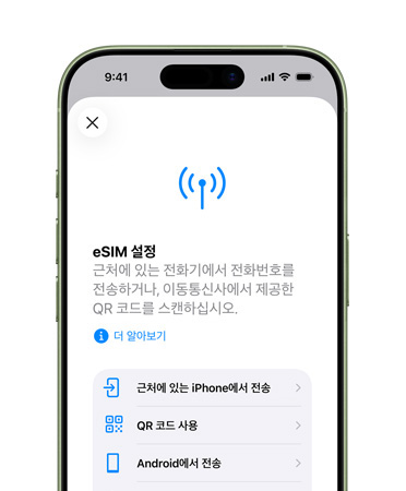 ??? ?? ???? eSIM? ?? ????? ?? ???? ??? ???? iPhone 17? ??