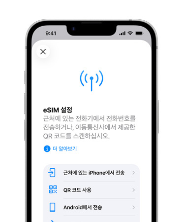 iPhone 17e ??. eSIM ?? ???? ??? ?? ??? ?? QR ??? ??? ????? ??? ??? ??