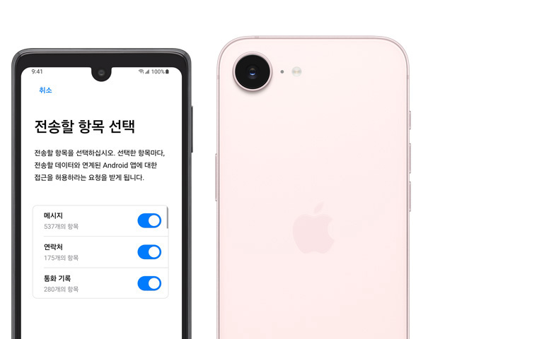 ??? ‘iOS? ??’ ?? ??? ????? ?? Fusion ???? ??? ??? ?? ?? iPhone 17e? ??? ??? ?? ??