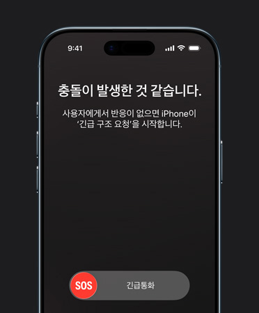 ?? ?? ??? ?? ?? ??? ???? iPhone Air ??
