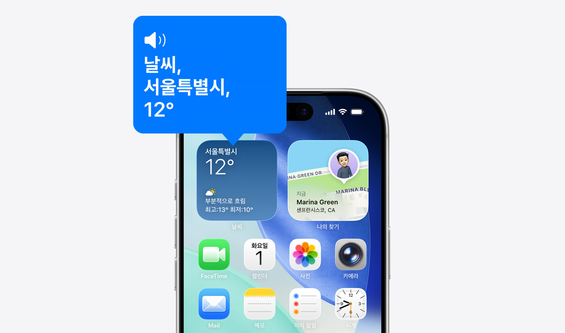 VoiceOver ??? ?? ?? ???? ?? ???? ??? ???? iPhone ? ??