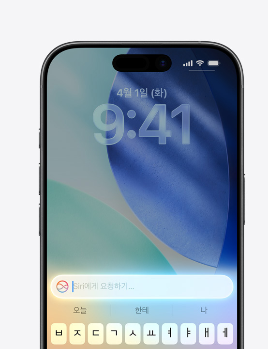 Siri?? ???? ??? ?? ?? iPhone ??