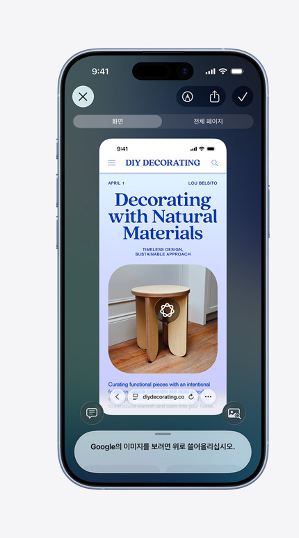 ???? ??? ??? ?????? ?? ?? ??? ???? iPhone ??