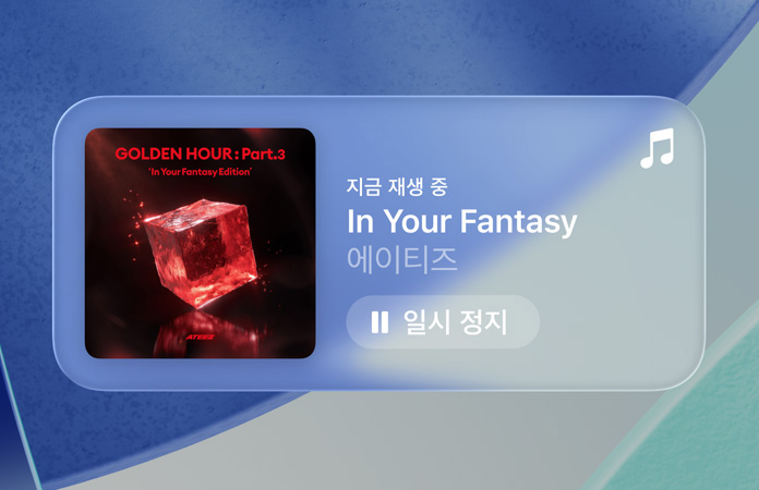 ??? ????? Apple Music? ??? ?? ??
