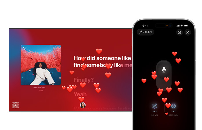 Apple Music?? ?? ?? Nao? “All Of Me” ?? ???