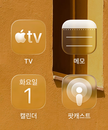 Apple TV, ??, ???, ???? ? ??? ??? 4?? ??? ??? ???? ??? ????? ??