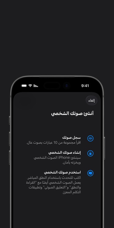 ???? iPhone 17 Pro ???? ???? ????? ?????? ?? ??????? ??? ????? ????? ???? ??????