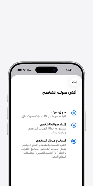 ???? iPhone 17 Pro ???? ???? ????? ?????? ?? ??????? ??? ????? ????? ???? ??????