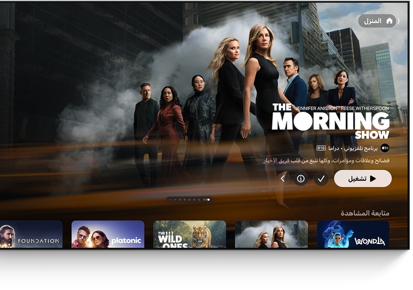 ??????? ????? ????? ???? ????? ???????? ?????? ???????? ?? ????? Apple TV