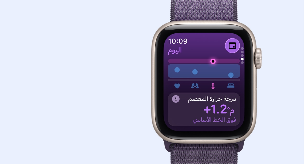 Apple&nbsp;Watch&nbsp;SE&nbsp;3 ????? ?? ?????????? ???? ??? ??????? ??????? ???? ????? ??????? ?????? ??????? ?????? ????? ????? ??????? ????? Loop ????? ???? ????? ?????