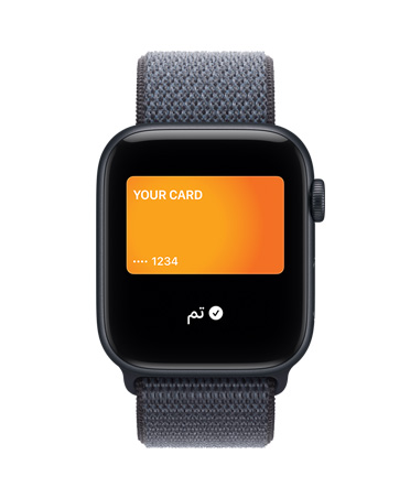 Apple&nbsp;Watch&nbsp;SE&nbsp;3 ????? ?? ?????????? ???? ???? ?????? ?Apple&nbsp;Pay ?? ????? ??????? ?? Apple? ?????? ??????? ?????? ?????? ????? ??????? ????? Loop ????? ???? ???? ?????