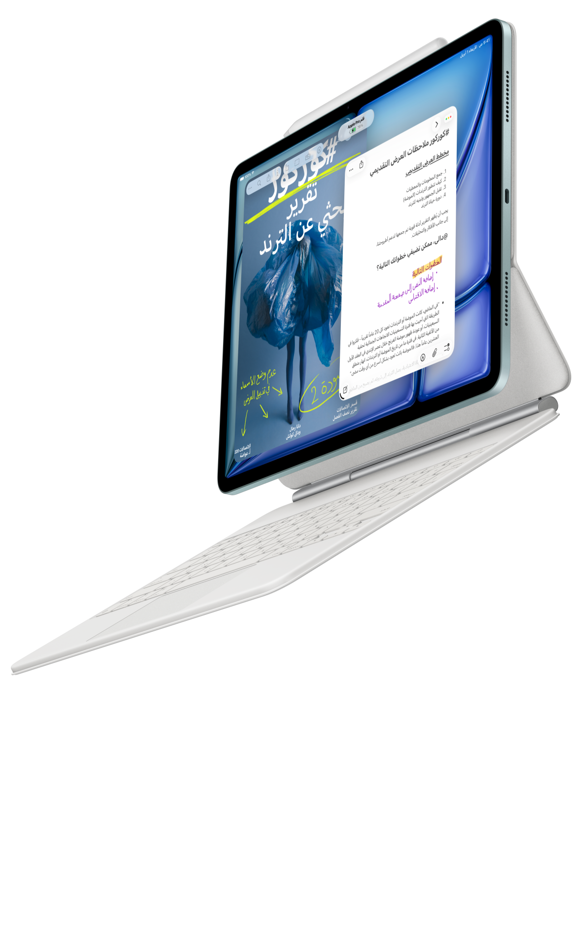 ???? iPad Air ???? ????? ?????? ????? ????? iPad Air ???? Apple Pro