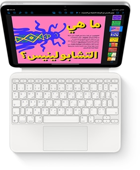 ???? ?? ???? ??? ???? ????? iPad ?? ??????? ????? ?????? ????? ?????? ??????.
