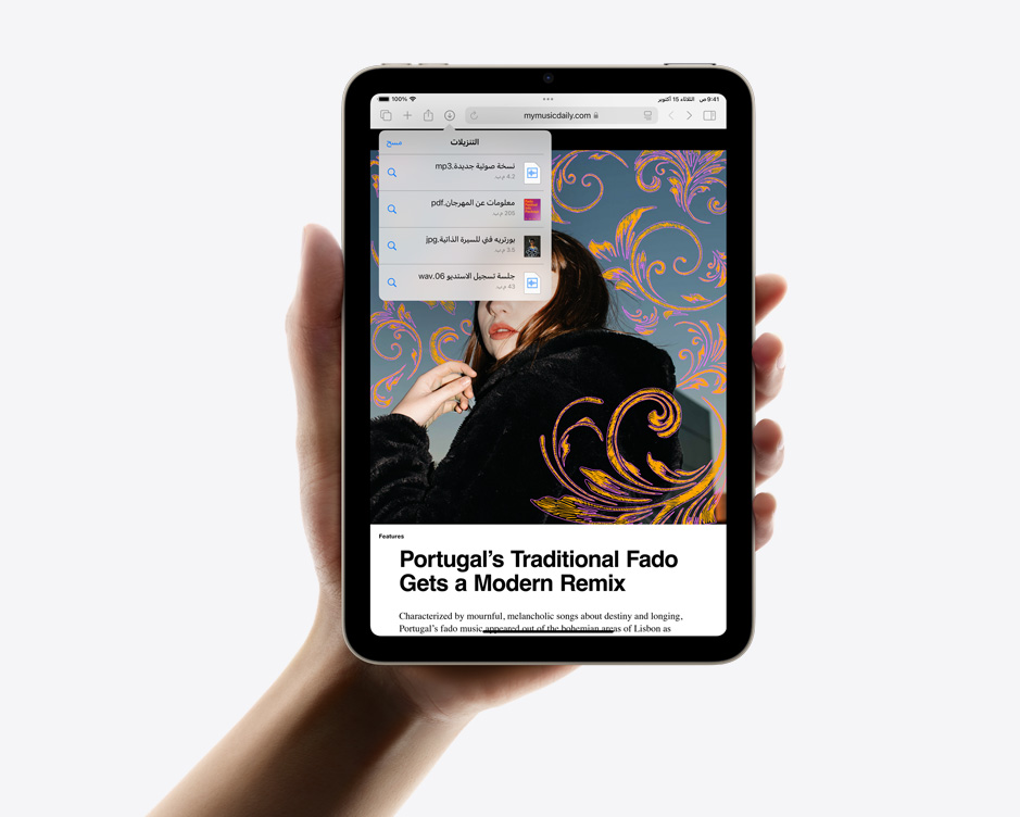 iPad mini ????? ??? ????? ?? ??? ???? ????? ?????? ??????? ?? ?????.