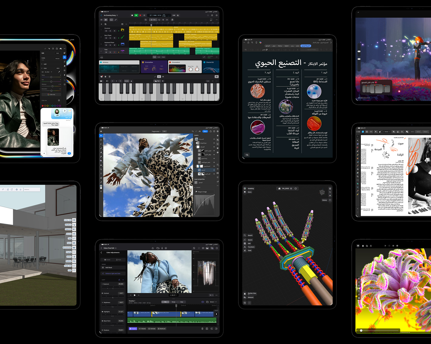 ??? ????? ?????? iPad Pro ???? ????? ???? iPadOS ???????? ?????? ?? ?????? ??????? ?????? ???? Logic Pro ?Adobe Lightroom ?Adobe Photoshop ?Trimble SketchUp ?Microsoft Word 
?Procreate Dreams ?Affinity Designer 2 ?Shapr3D