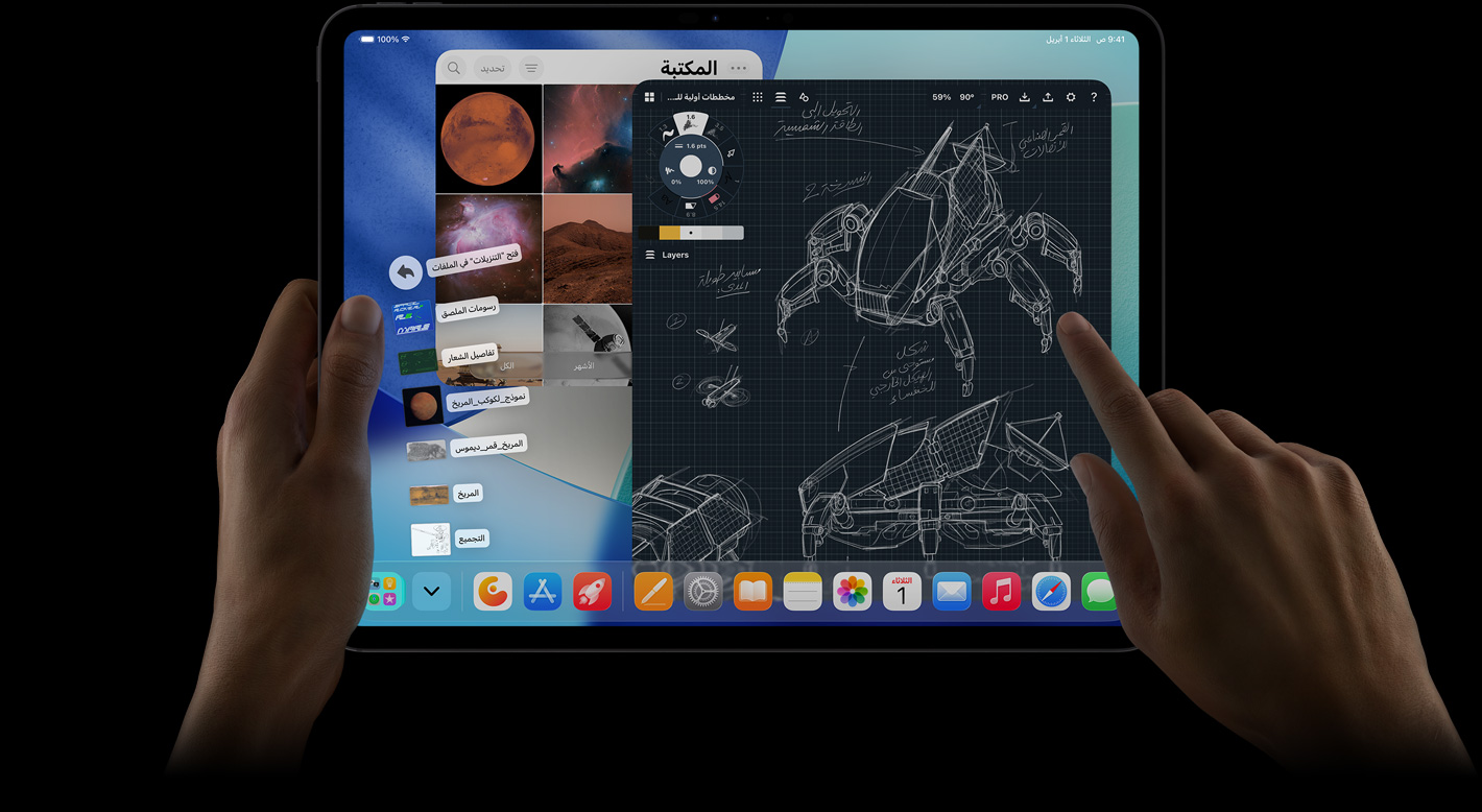 ???? iPad Pro? ????? ??????? ???????? ????? ??????? ?? ???? ???? ??? ????? ???? ????????? ??? ??? ?????? ?????? ???? ????? iPadOS 26 ?? ??????? ?????? ?????? ???? ??????? ?????? ????? ?? ?????? ????? ?????? ???????? ??????? ?????? ??? ???? ?????? ????? ??????? ?????? ?????