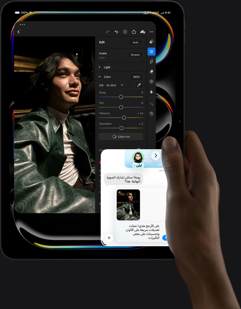 ???? iPad?Pro? ????? ??????? ???????? ????? ???????? ??? ???? ????? ?? ???? ???? ??????? ???? ???? ??????? ?????? ????? ?? ???? ???? ????? ???? ????? ?????? ??????? ???????? ?? ??????? ??????? ??? ????? ?????? ?????? ?? ?????? ???? ?????? iMessage ????? ??? ???????? ???? ??? ??????? ??????