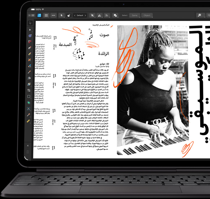 ???? iPad?Pro? ????? ??????? ???????? ????? ??????? ??? ???? ????? ???? ??? ???? ?????? ?????? ?????? ????? ??????? ???????? ????? ??????? ??? ????? ???? iPad?Pro ???? ?????? ??? ???????