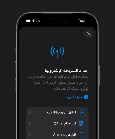 ???? iPhone 17 Pro? ????? ??????? ???????? ????? ?????