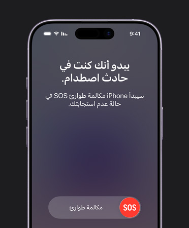 ???? iPhone 17? ????? ??????? ???????? ????? ?????? ???? ?????? ???????? ??? ?????????
