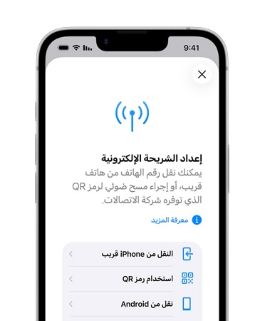 ???? iPhone 17e? ????? ??????? ???????? ??????? ???? ????? ??????? ??????????? ???? ??? ???? ?????? ?? ???? ???? ?? ???????? ??? QR