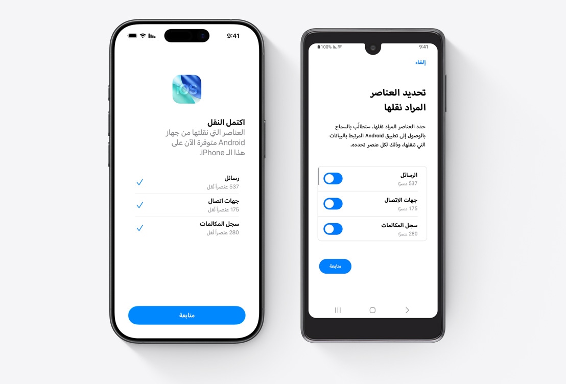 ????? ??? ???? ???? ???? Android ???? ????? "??? ??? iOS"? ???? iPhone ???? ????? "??? ??? iOS"