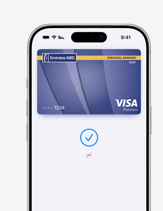 ???? iPhone ?????? ???? ??????? ????? Mastercard ?? Apple Pay