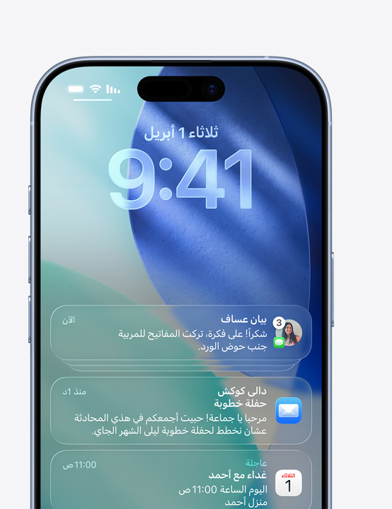 ???? iPhone ???? ????? ?????? ?????? ???????? ?????? ?????? ?????? ??????? ?????? ?????? ?????? ???????