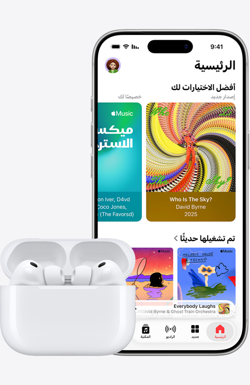 ???? iPhone 17 Pro? ????? ??????? ???????? ????? Apple Music ?? ?????? ???????? ??????? ????? ?????? AirPods Pro 3 ?? ???? ??? MagSafe ??????