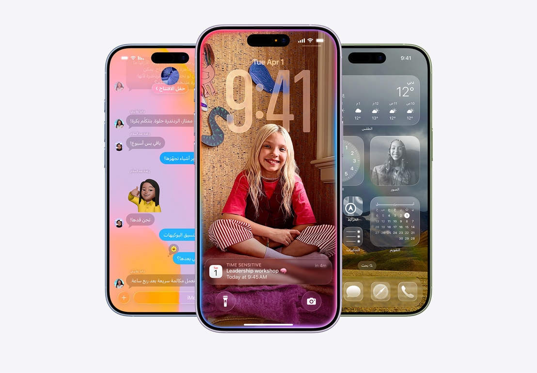 ???? iPhone ???? ????? ?????? ????? ????? ?????????? ????? iPhone ???? ????? ?????? ??????? ??? ????? ????? ?? ???? ????? ????? iPhone ???? ????? ??????? ?????? Liquid Glass