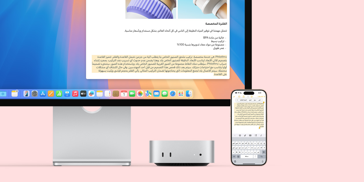 ???? Mac ?Mac mini ??? ????? ?iPhone ?????? ?????? ?? ?? ????? ?? ??? ???? Mac ????? iPhone ?????? ?????? ??? ???? ??????? ?????? ?? ????? ?????? ?? ???? Apple ??? ???