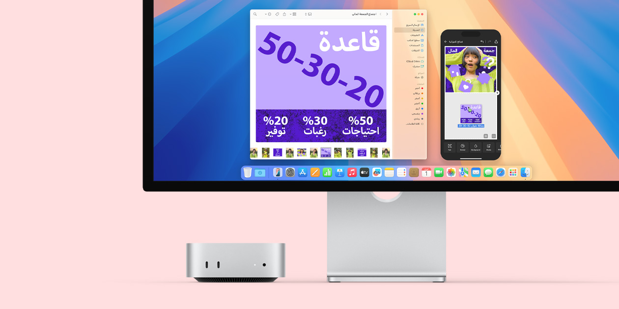 ????? ???????? ?? ???? Mac mini ??? ????? ???? ??????? ???????? ???? ???? ???????? ?? ????? ?????? ???? ???? Mac ???? ???? ????? ???????? ??? ???? ??????? ????????? ?? ???? ?????????