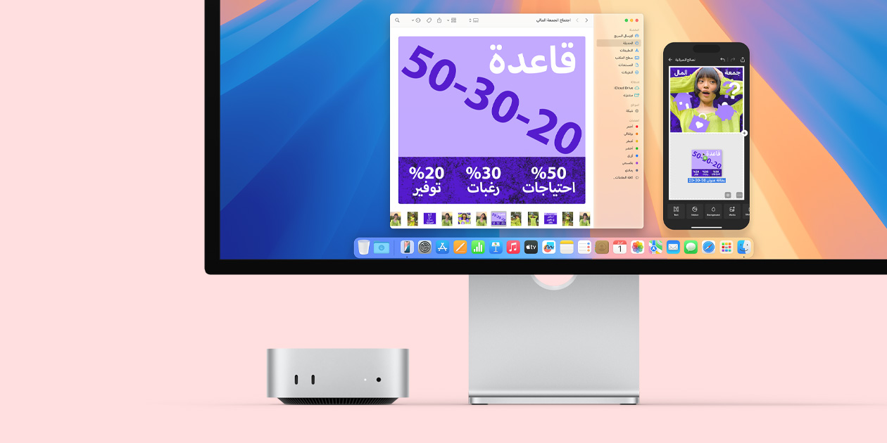 ????? ???????? ?? ???? Mac mini ??? ????? ???? ??????? ???????? ???? ???? ???????? ?? ????? ?????? ???? ???? Mac ???? ???? ????? ???????? ??? ???? ??????? ????????? ?? ???? ?????????