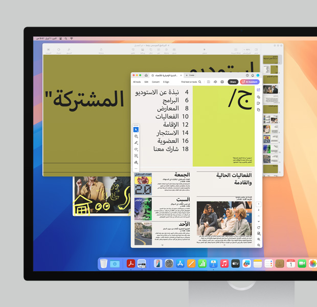 ???? ????? ???????? ???? ??????? ?????? ?? ???? ???? ????????? ?????? ?Adobe Acrobat