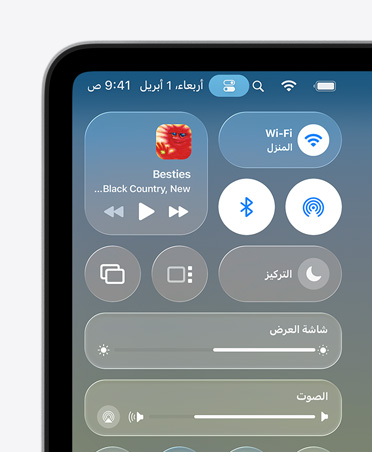 ?????? ?????? ?? ???? Mac ???? ????? ????? ????? ?? ???? ??????? ??? Wi?Fi ?Bluetooth? ??? ?????? Liquid?Glass?