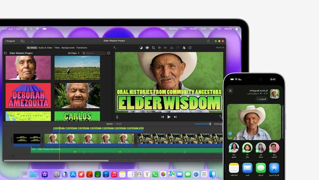 ???? MacBook Neo? ??? ???? ???? ????? iMovie ?????? Elder Wisdom Project? ????? iPhone ???? ????? ???? ??????? ????????? ?? ????? iMovie? ??? ??????? ????? ??????? ????????? ??? ?? ??? ??????? ??????