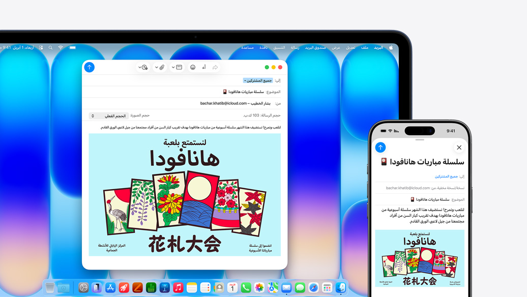???? MacBook Neo? ??? ????? ????? iPhone? ???????? ?????? ??????? ???? ???? ???? ?? ?????? ?? ???? ??????