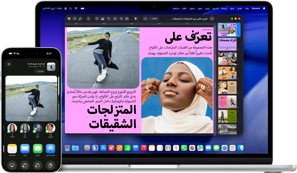 iPhone&nbsp;16&nbsp;Plus ?? ????? ????? ?????? ?MacBook&nbsp;Air ???? 13&nbsp;??? ?? ????? ?????? ?? Keynote? ????? ?????? ????? ?? iPhone ??? ???????