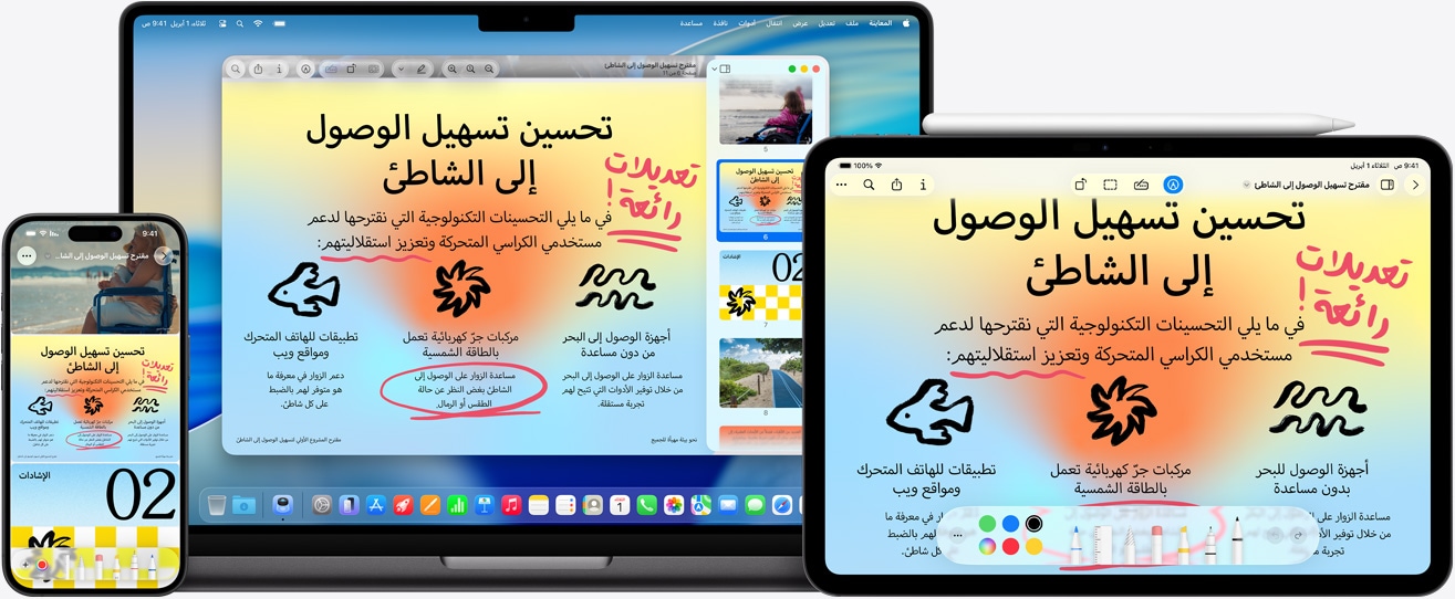 ???? Apple ??????? ????? ?????? ????? ??? ?? ????? ??? ?? ??????? ???&nbsp;Apple ?????? ??????? ??? ?????? ?? iPad? ?????? ????????? ????? ??? ??????? ??????