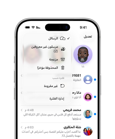 ???? ????? ?????? ?? ???? iPhone ???? ????? ??????? ?? ???? ????? ???????? ??????? ???? ???? ???? ?????? ??????? ??? ???????? ?? ??? ???? '????????? ??? ?????????'