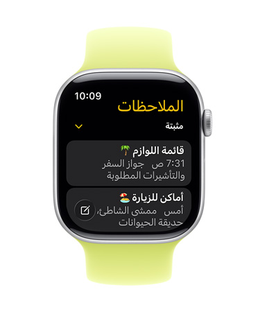 ???? ????? Apple&nbsp;Watch ?????? ????? ?? ???? ????? ???? ???? ?????? ????? ????? ?????? ????? ?????????? ?? ????? ??????????