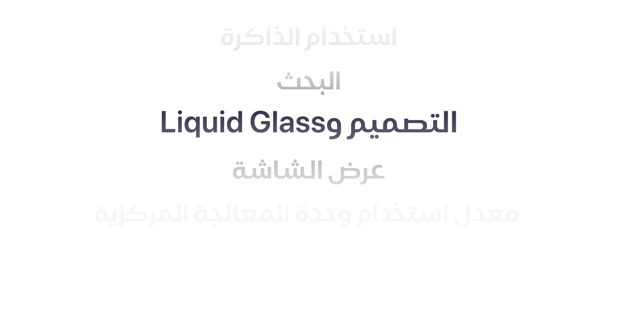 ?? ???? ?????? ??&nbsp;????????? ???????? ??&nbsp;???? ???????? ??&nbsp;????? ??????? ???????? ??????? ????????? ?Liquid&nbsp;Glass? ???? ??????? ????? ??????? ???? ???????? ????????