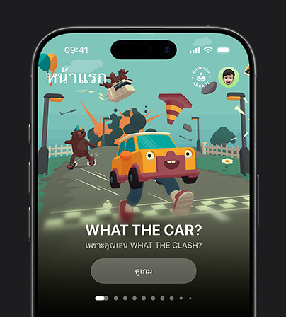 ?????????????????????????????????? Apple Games ?? iPhone 17 Pro